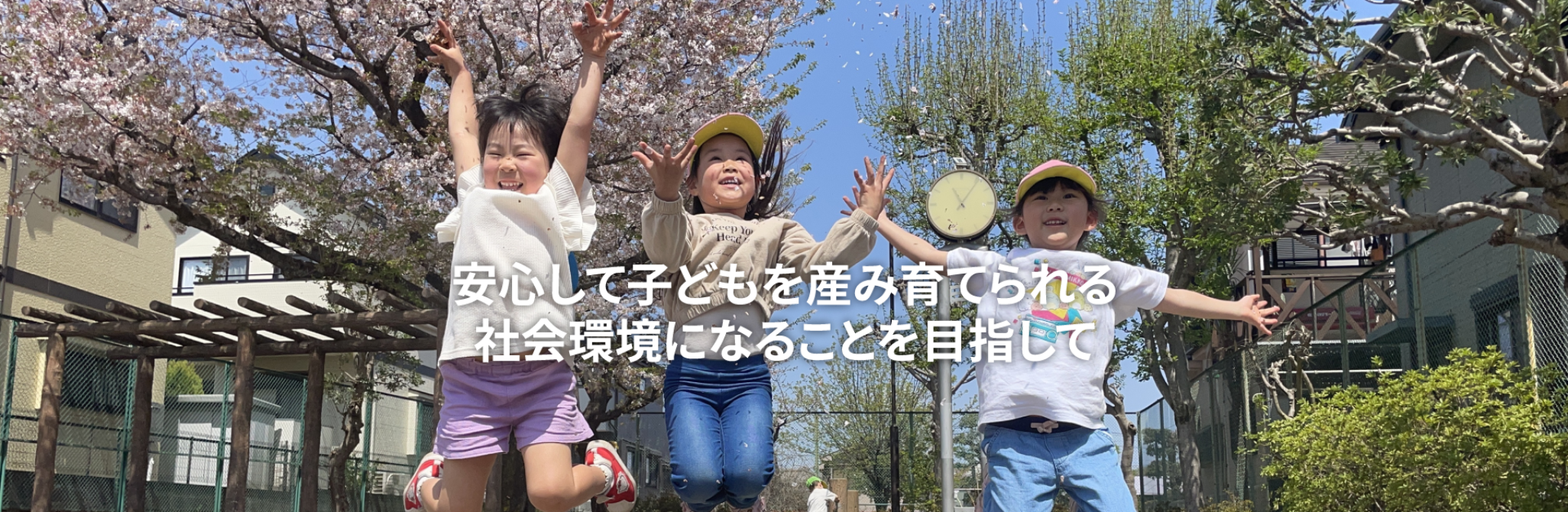 minpokyo